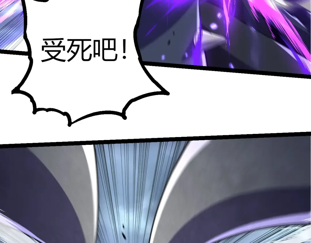 第323话 永不放弃的心 第98页