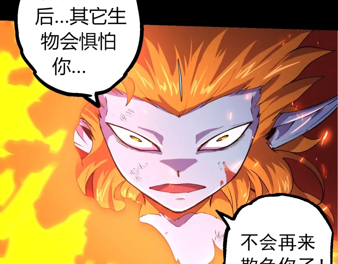 第324话 新的力量 第18页
