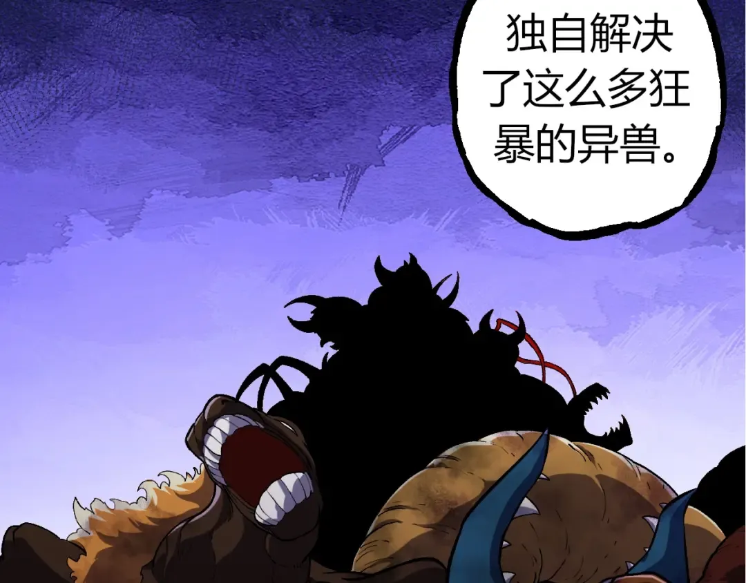 第324话 新的力量 第13页