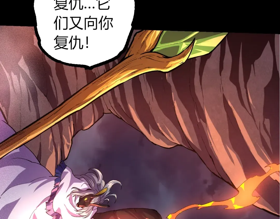 第324话 新的力量 第21页