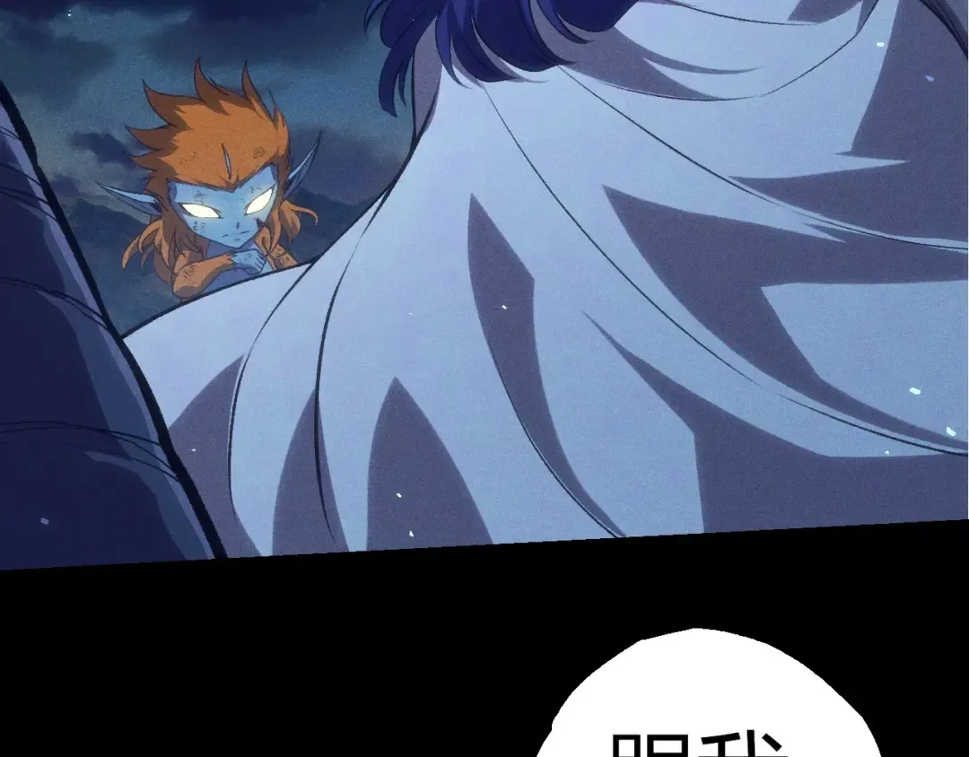 第324话 新的力量 第31页