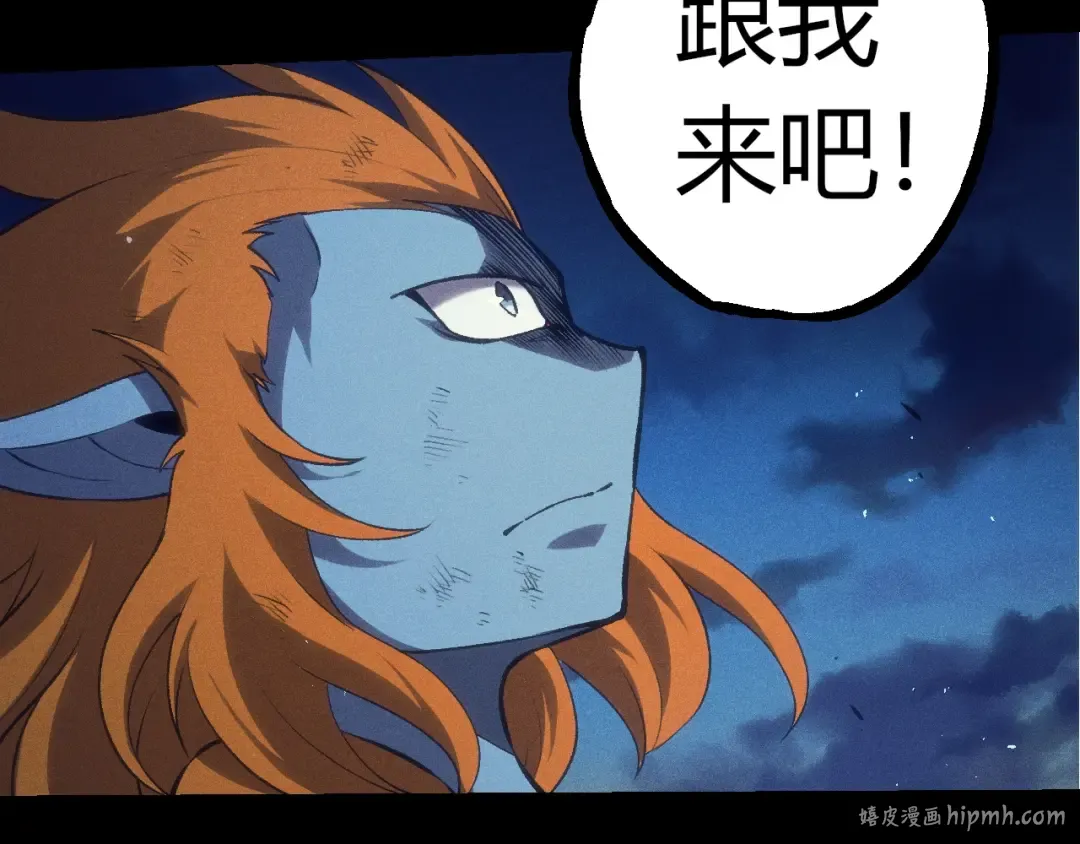 第324话 新的力量 第32页