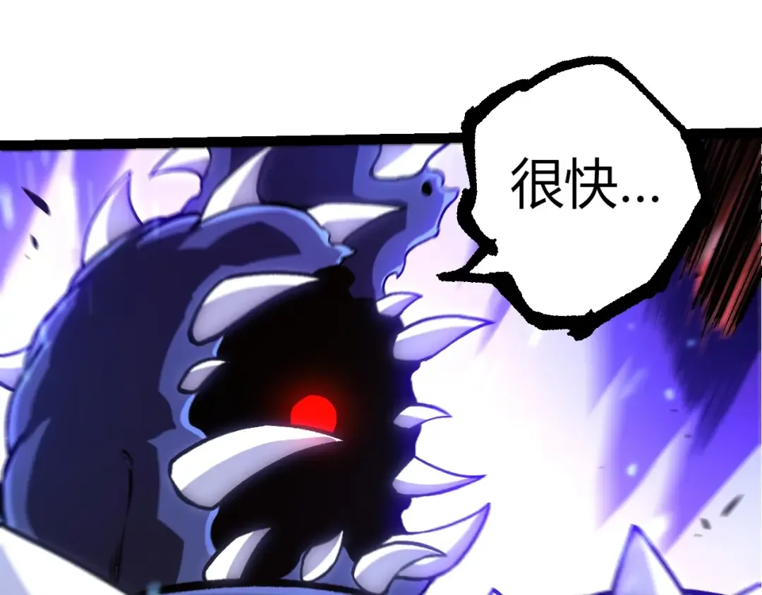 第324话 新的力量 第55页