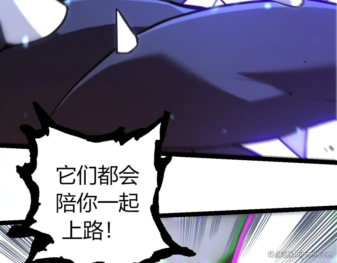 第324话 新的力量 第56页