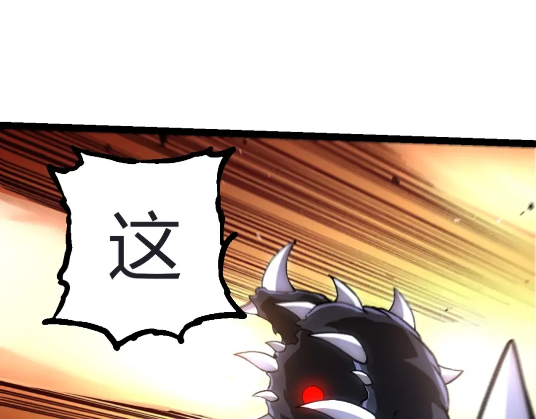 第324话 新的力量 第77页