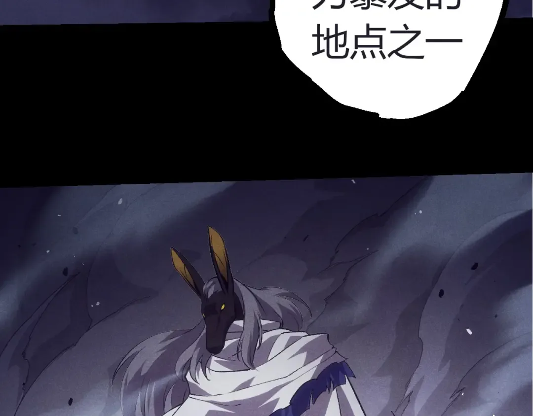 第324话 新的力量 第83页