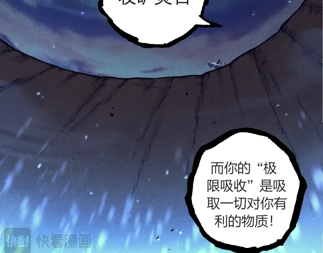 第324话 新的力量 第92页