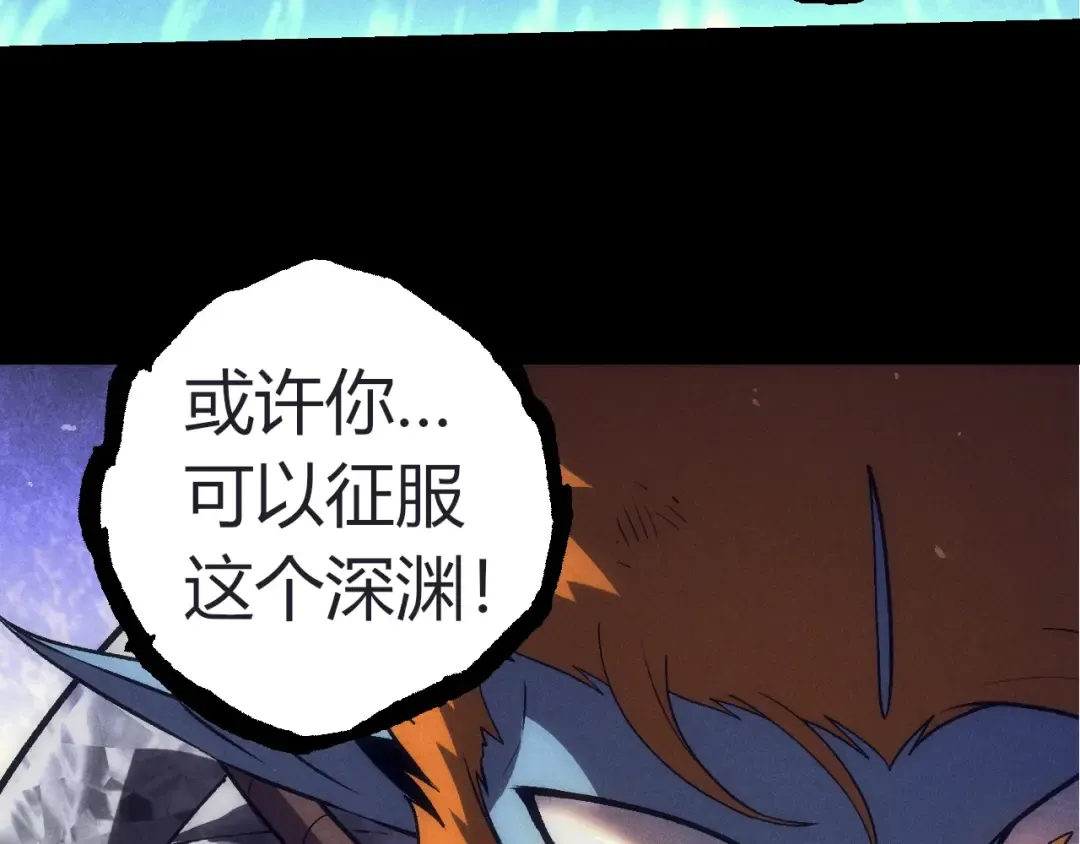 第324话 新的力量 第93页