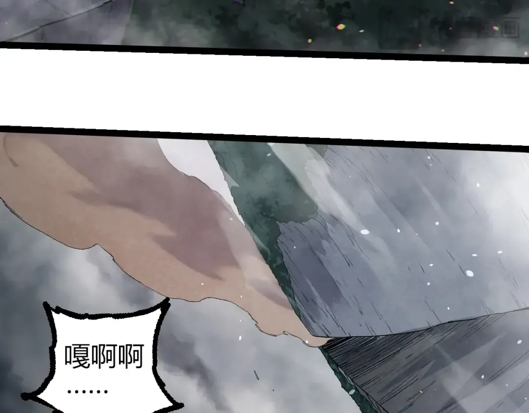 第325话 全新姿态 第17页