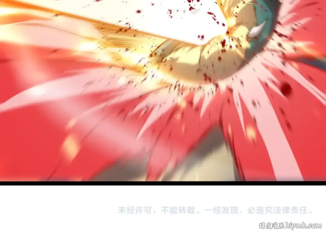 第325话 全新姿态 第104页