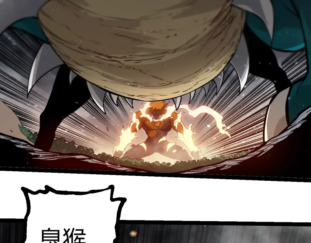 第325话 全新姿态 第39页