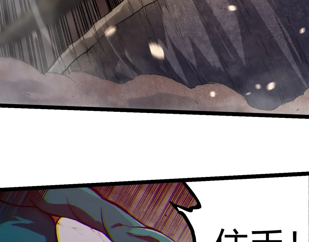 第325话 全新姿态 第51页
