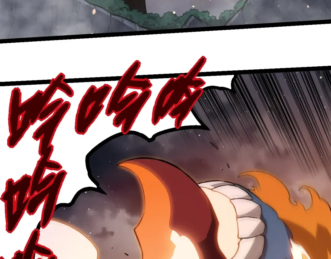 第325话 全新姿态 第77页