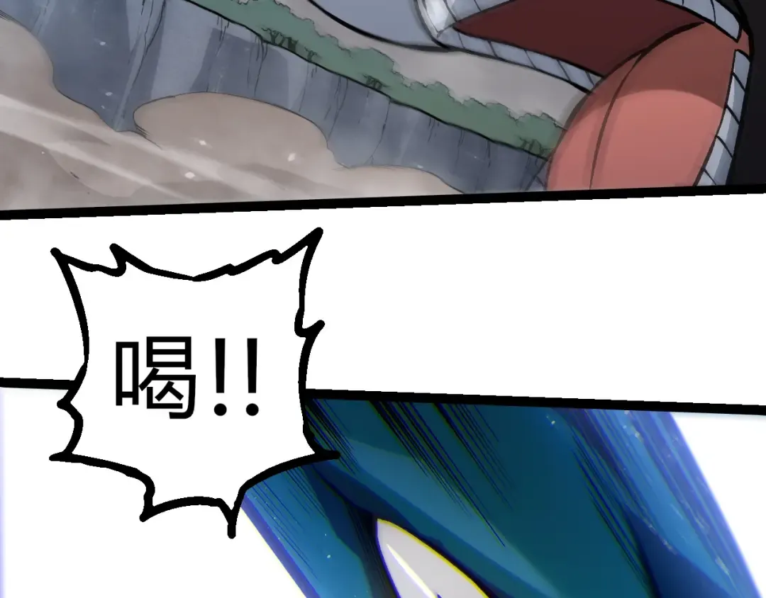 第325话 全新姿态 第73页