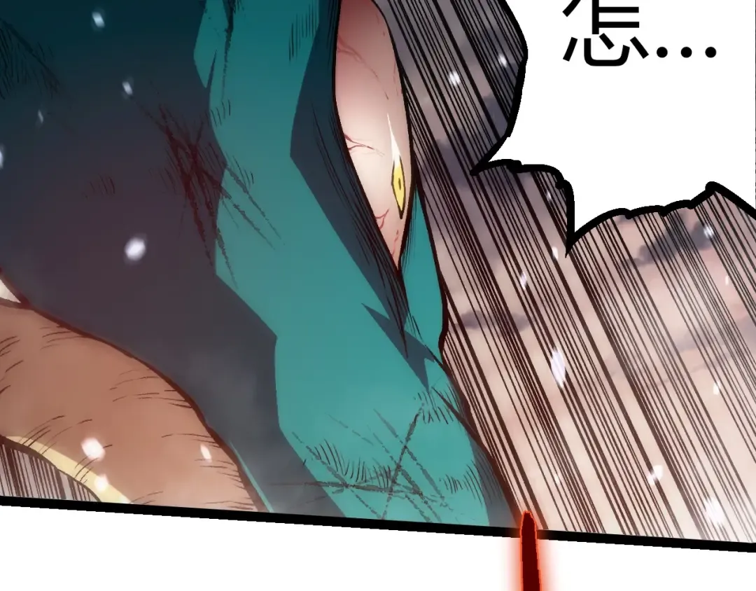 第325话 全新姿态 第82页