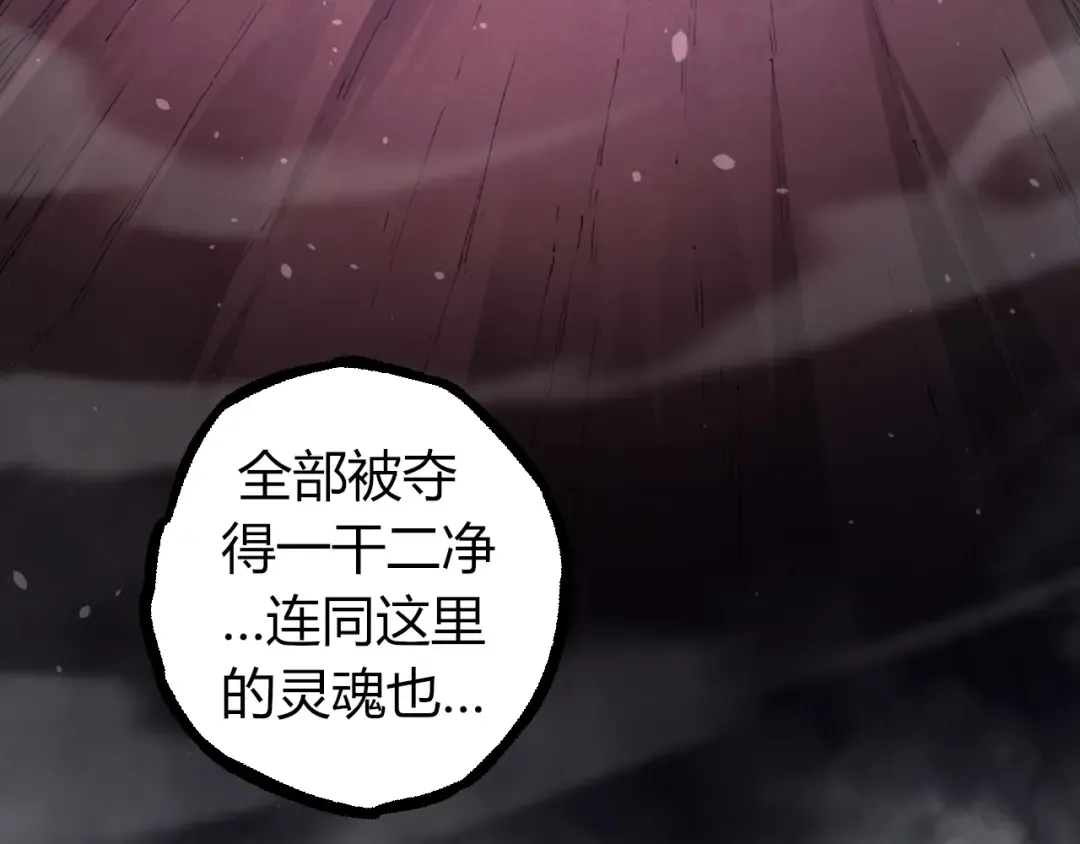 第325话 全新姿态 第9页
