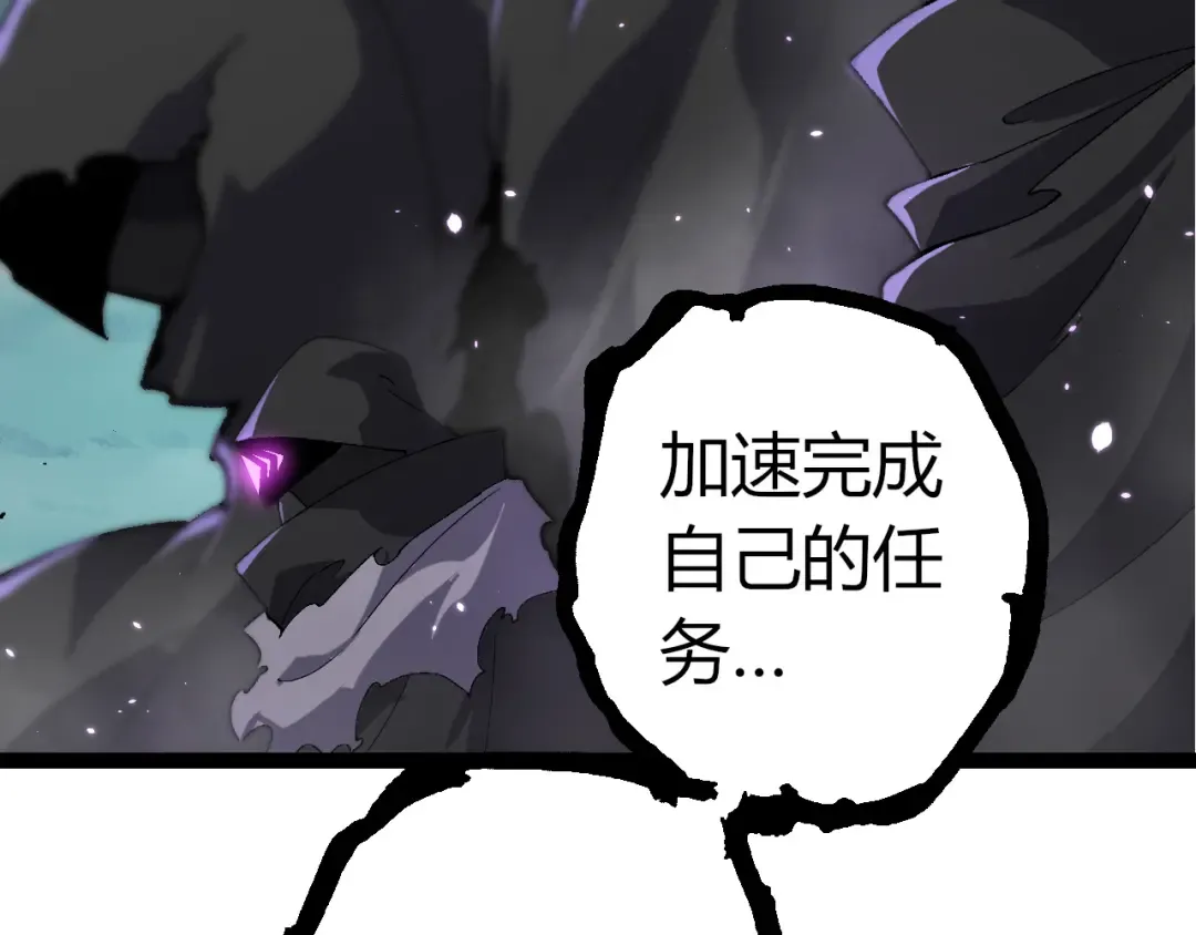 第326话 金猴的72个灵魂 第102页