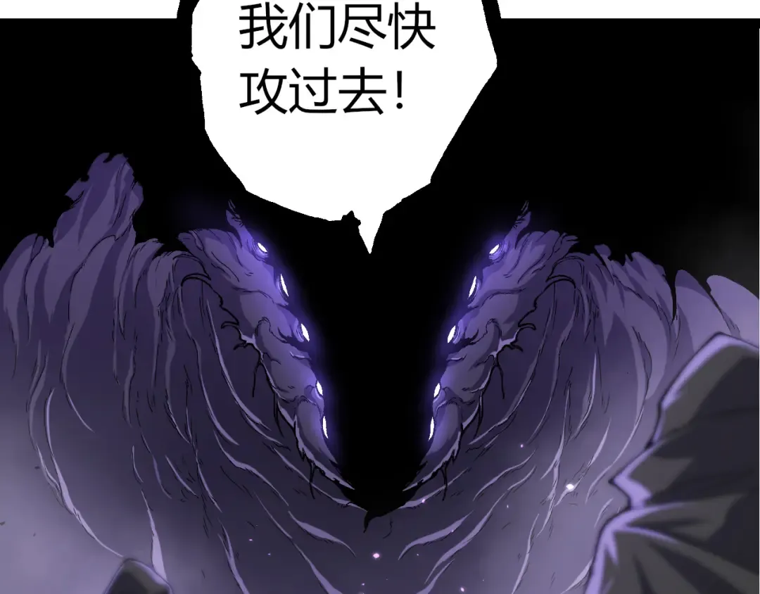第326话 金猴的72个灵魂 第103页