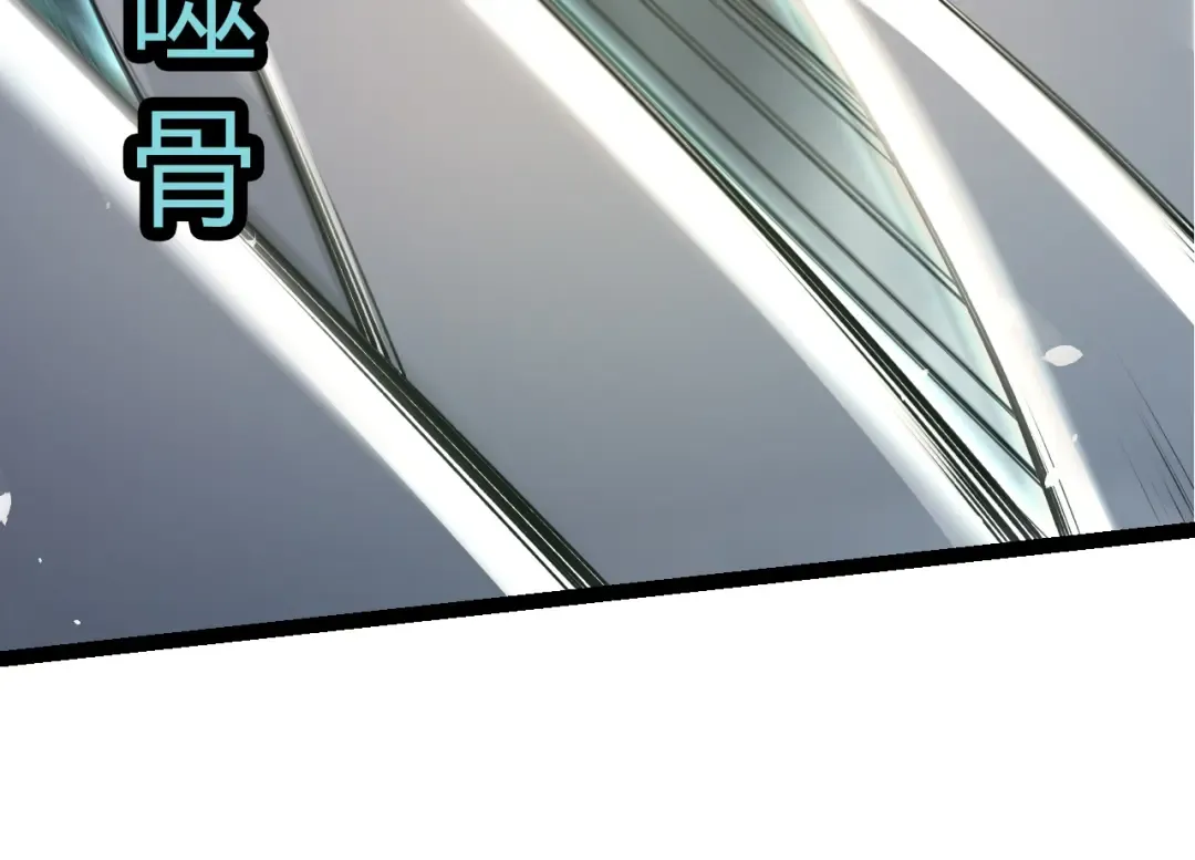 第326话 金猴的72个灵魂 第34页