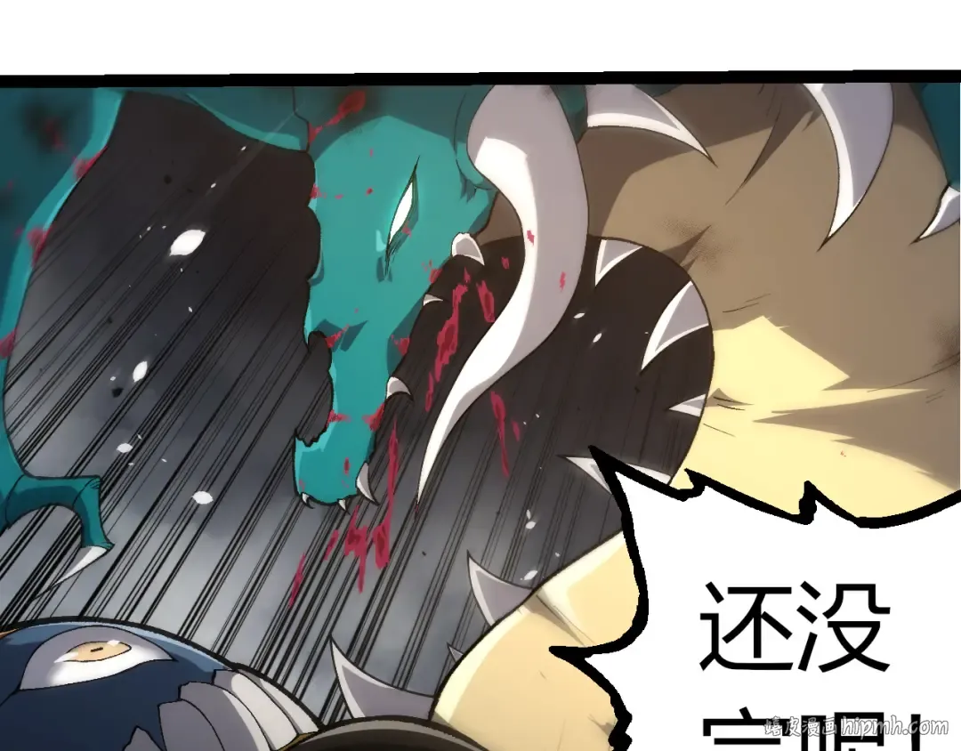 第326话 金猴的72个灵魂 第32页