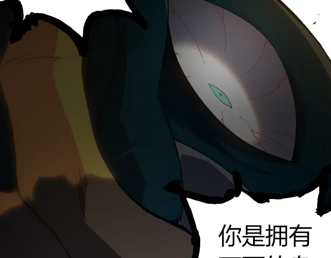 第326话 金猴的72个灵魂 第47页