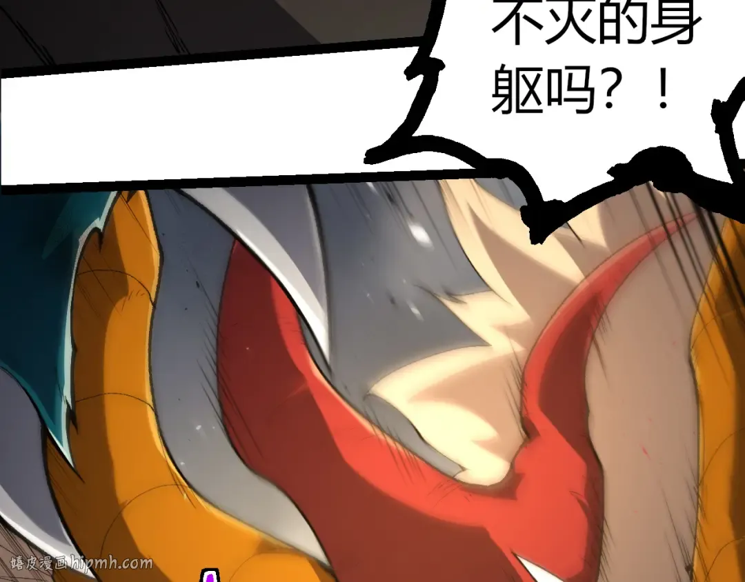 第326话 金猴的72个灵魂 第48页