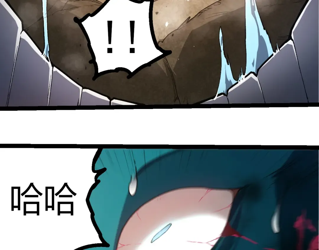 第326话 金猴的72个灵魂 第63页