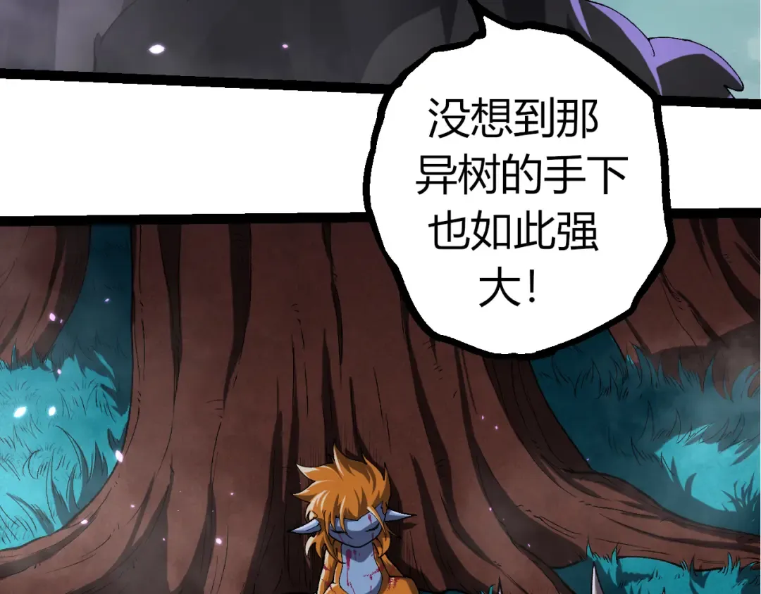 第326话 金猴的72个灵魂 第98页