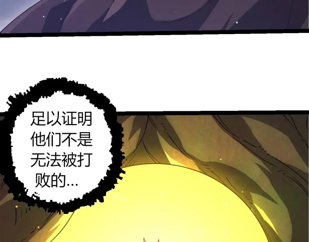 第327话 暴风的前夕 第100页