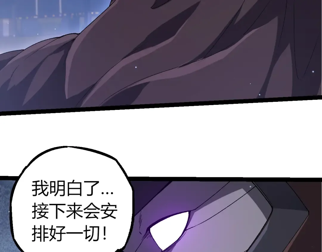 第327话 暴风的前夕 第103页