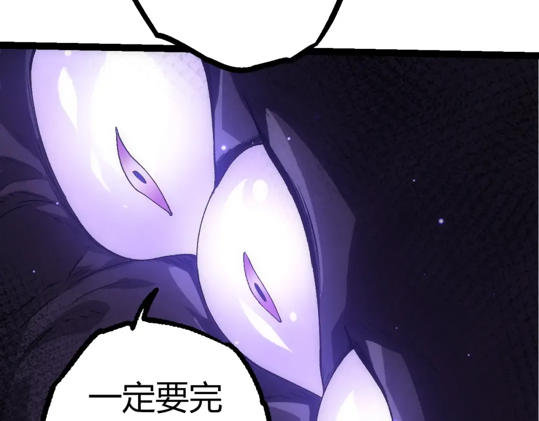 第327话 暴风的前夕 第10页