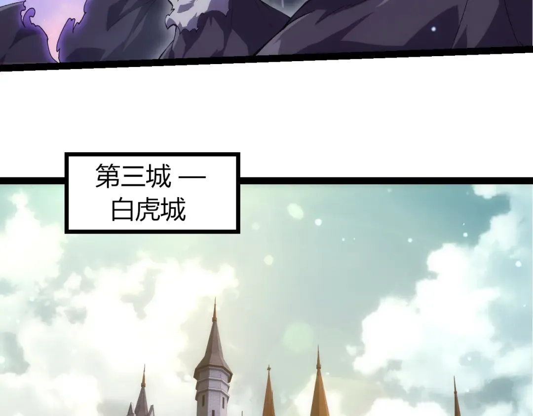 第327话 暴风的前夕 第13页