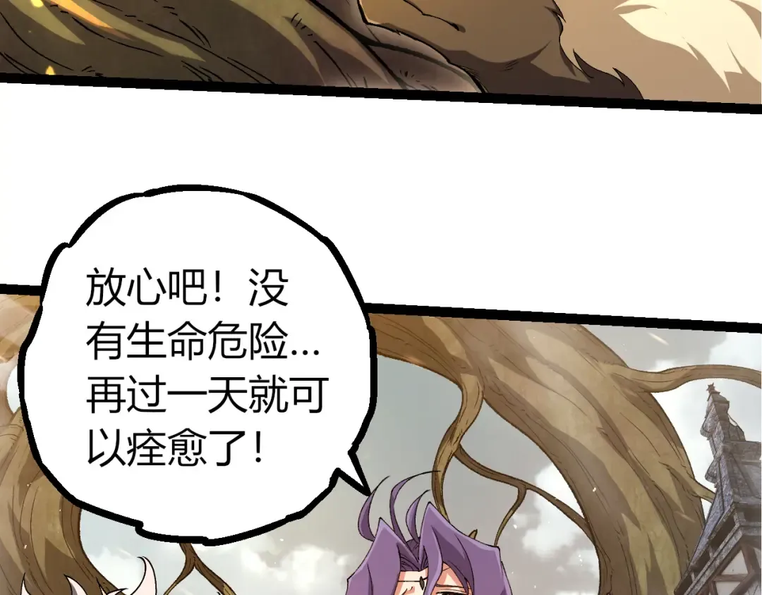 第327话 暴风的前夕 第20页