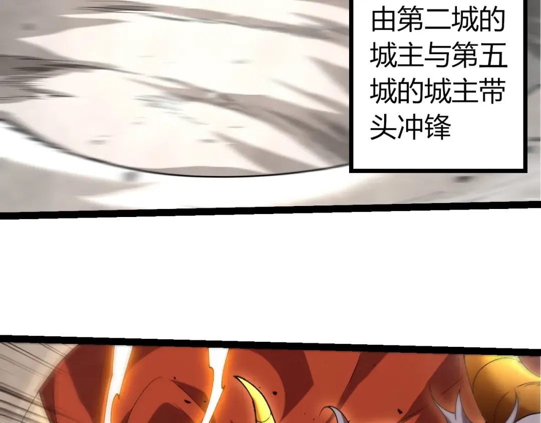 第327话 暴风的前夕 第36页