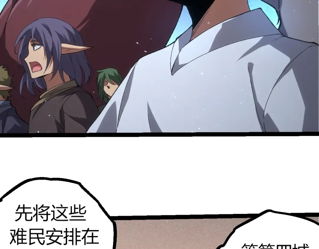 第327话 暴风的前夕 第31页