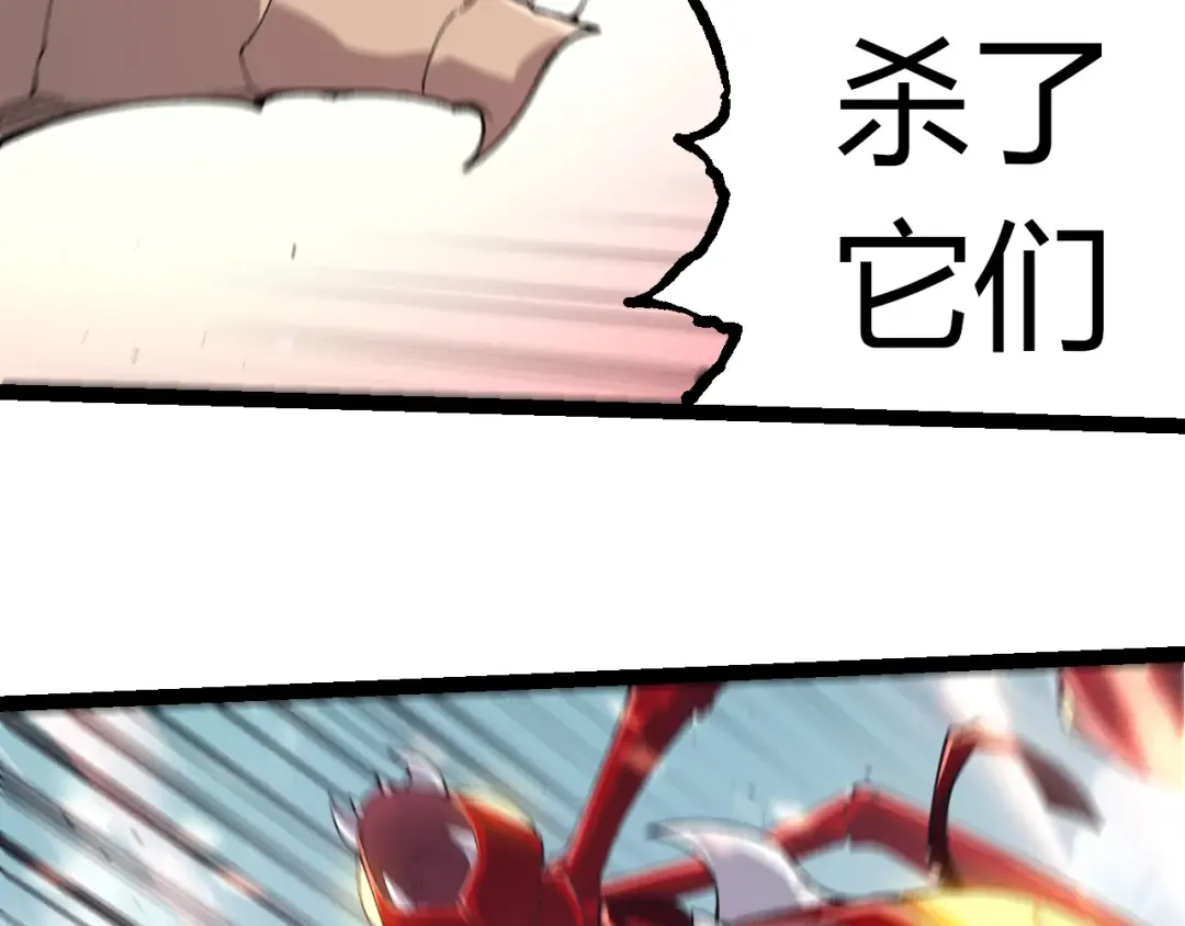 第327话 暴风的前夕 第46页