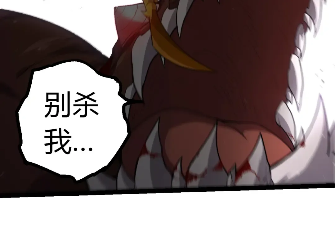 第327话 暴风的前夕 第54页