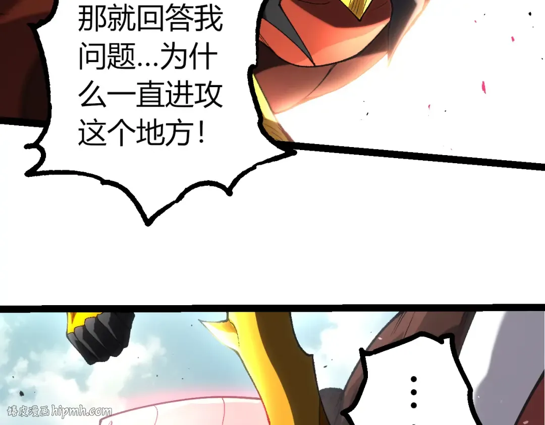 第327话 暴风的前夕 第56页