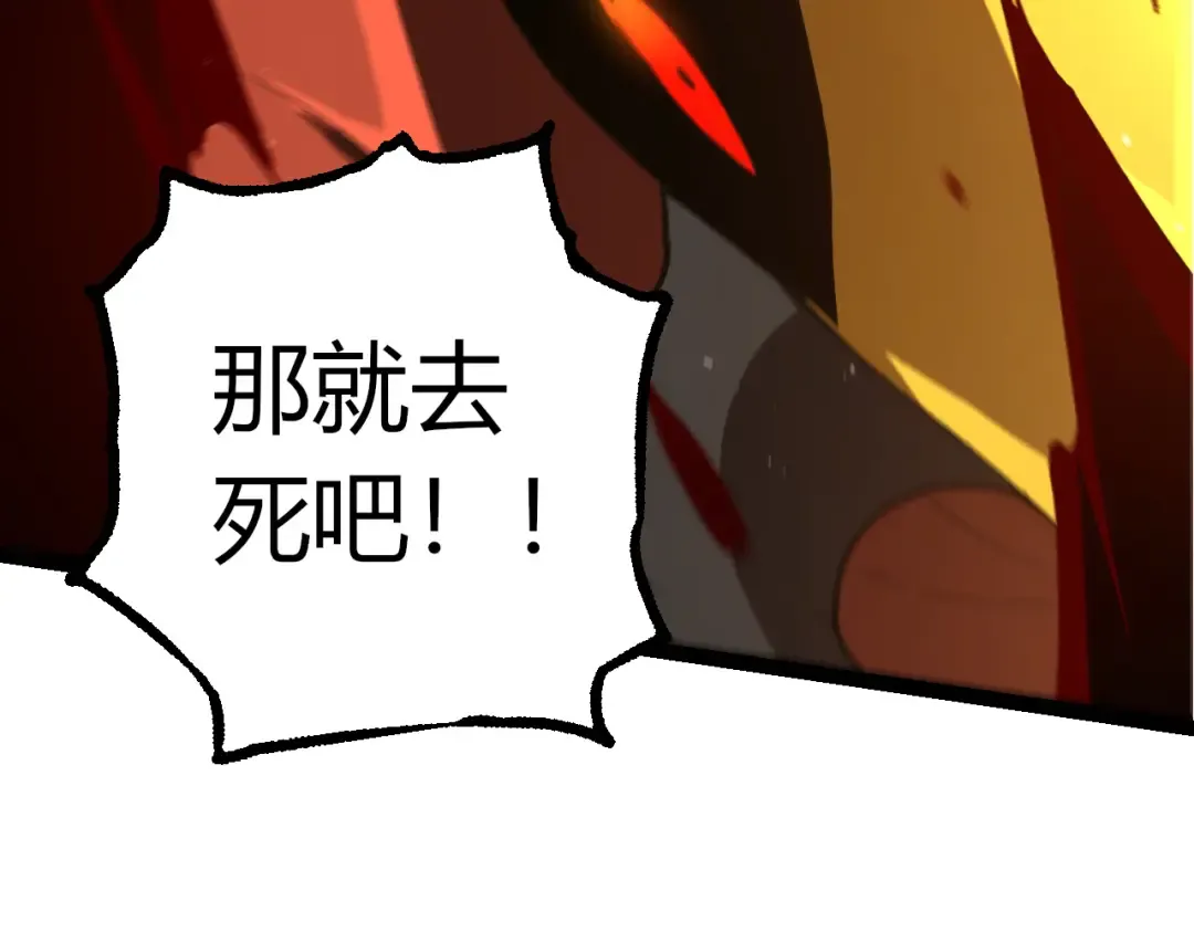 第327话 暴风的前夕 第59页