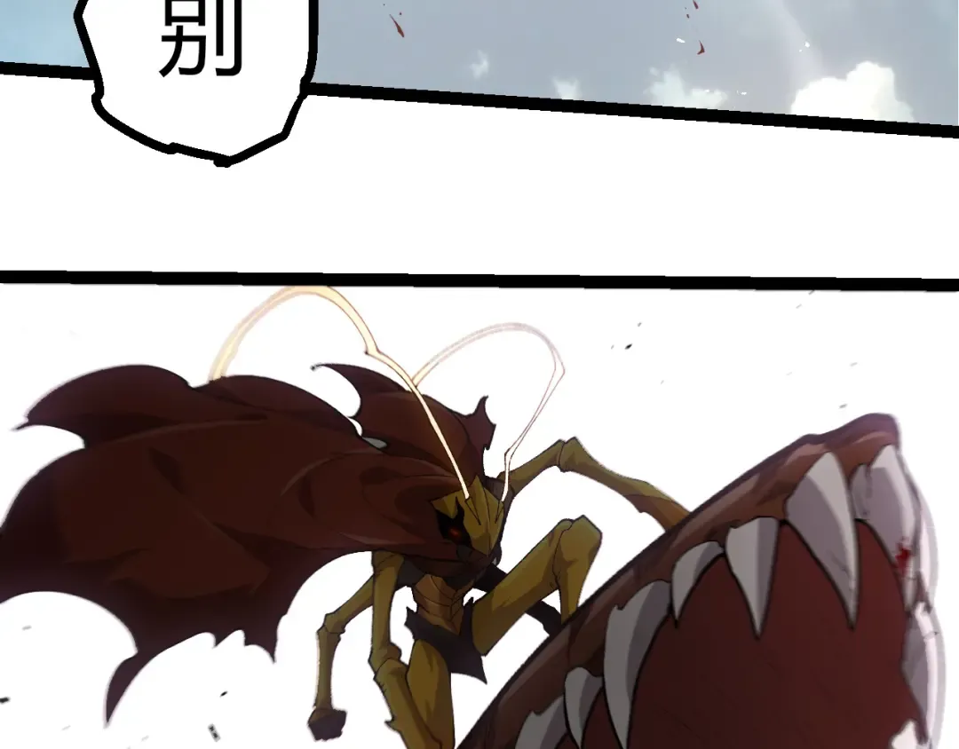 第327话 暴风的前夕 第53页