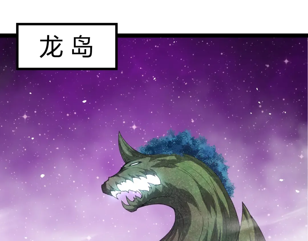 第327话 暴风的前夕 第75页