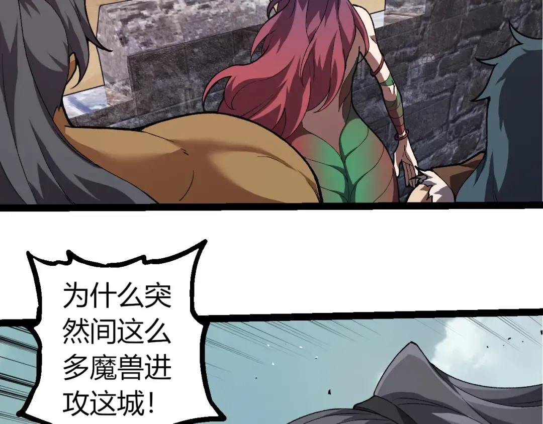 第327话 暴风的前夕 第70页