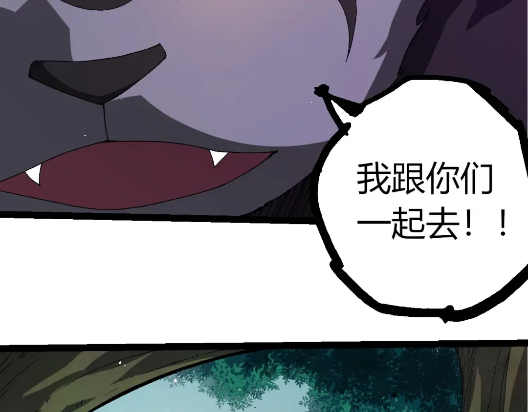 第327话 暴风的前夕 第89页