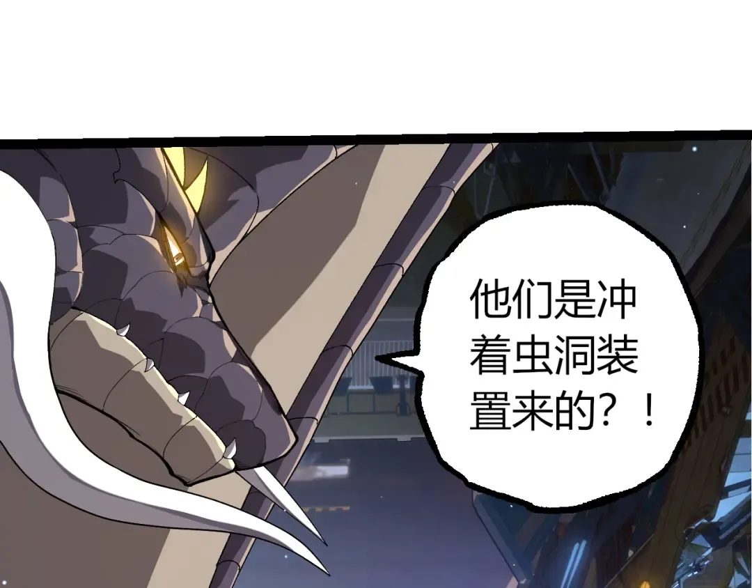 第327话 暴风的前夕 第95页