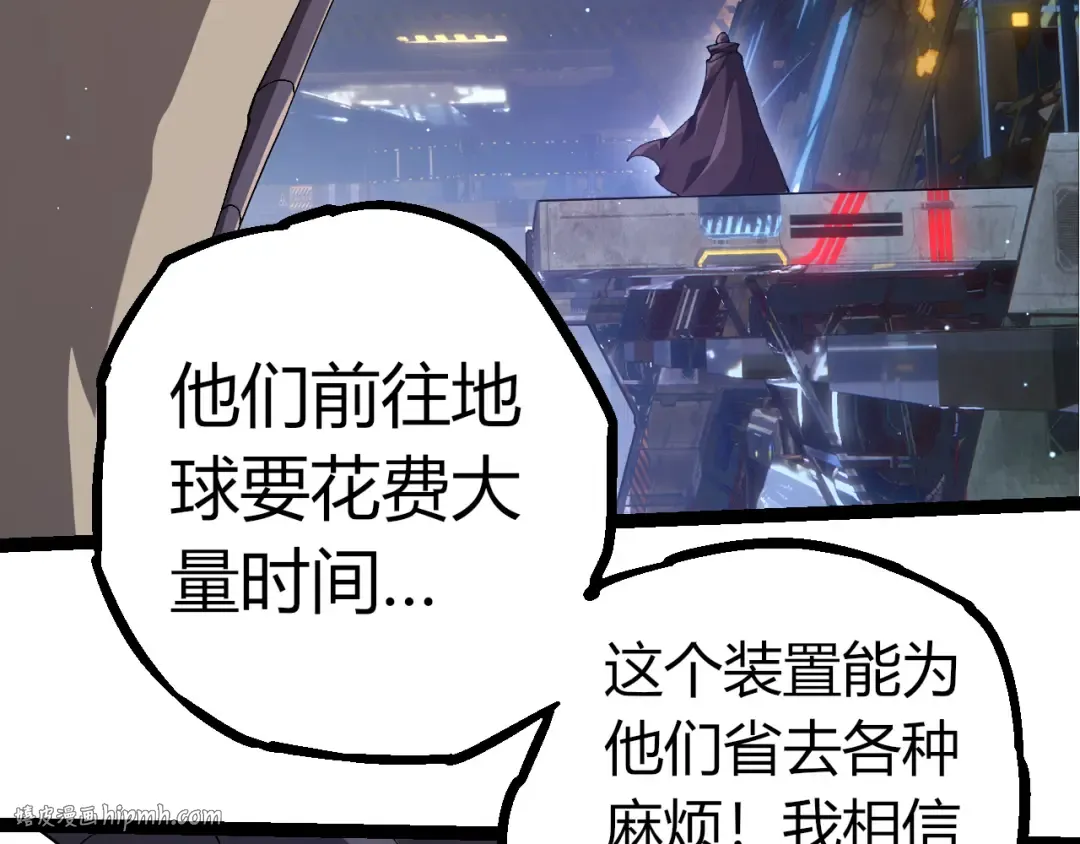 第327话 暴风的前夕 第96页