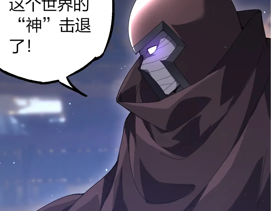 第327话 暴风的前夕 第99页