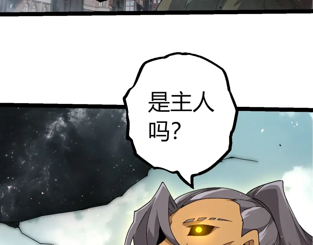 第327话 暴风的前夕 第91页