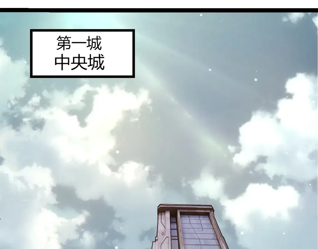 第327话 暴风的前夕 第93页