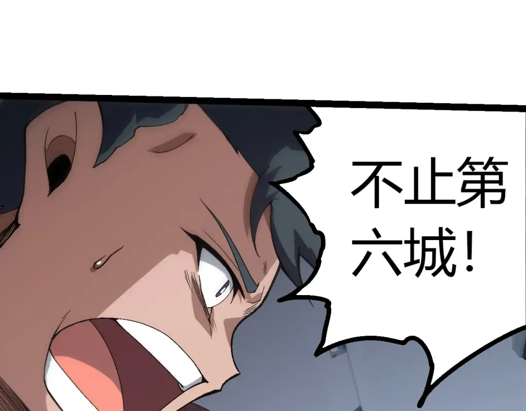 第328话 全面进攻！ 第15页