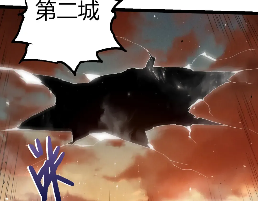 第328话 全面进攻！ 第17页